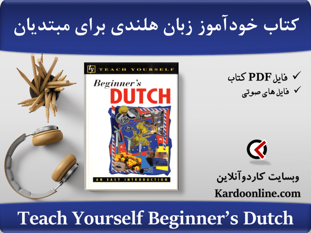 Teach Yourself Beginner’s Dutch