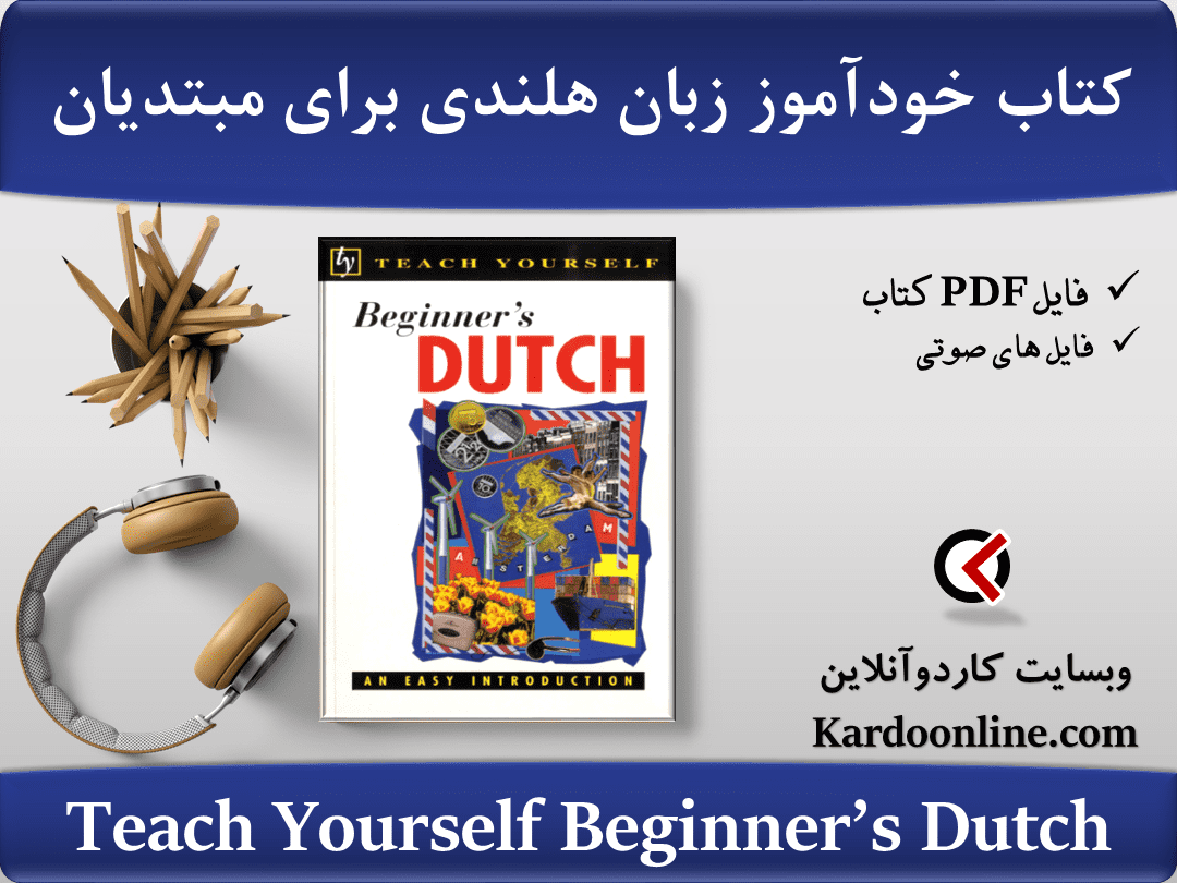 Teach Yourself Beginner’s Dutch