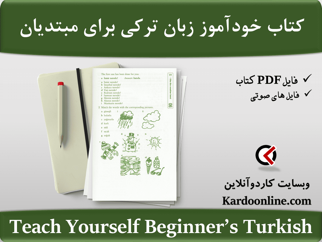 Teach Yourself Beginner’s Turkish
