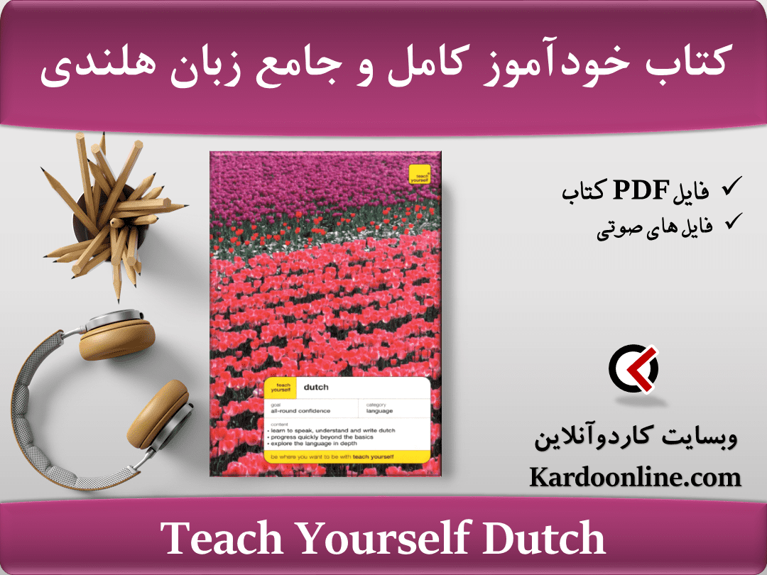 Teach Yourself Dutch