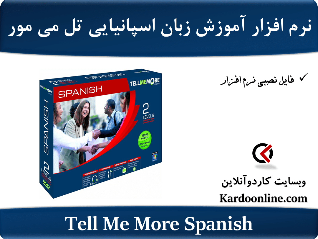 Tell Me More Spanish