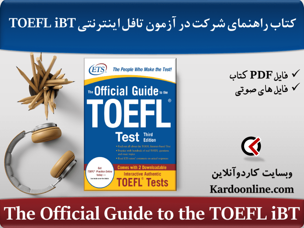 The Official Guide to the TOEFL iBT
