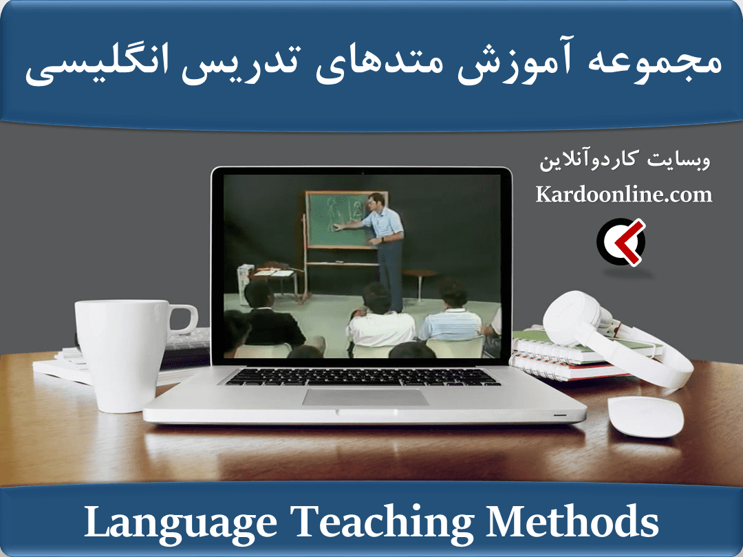 Language Teaching Methods