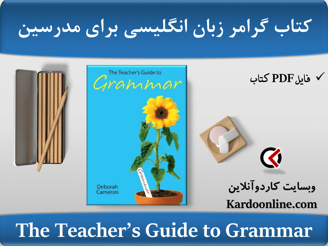 The Teacher’s Guide to Grammar