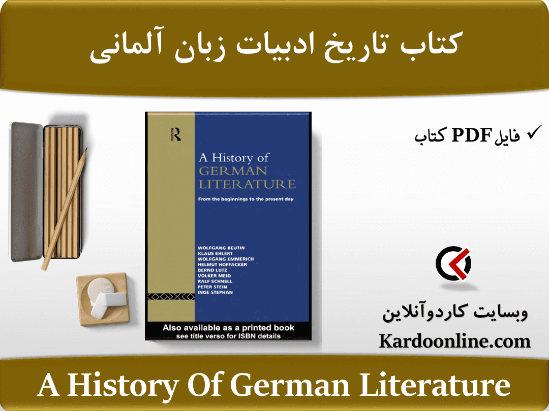 A History Of German Literature