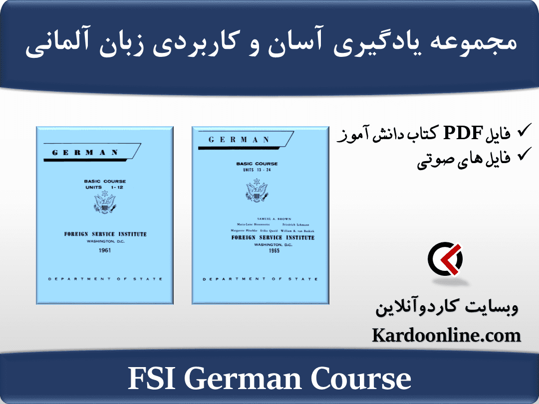 FSI German Course