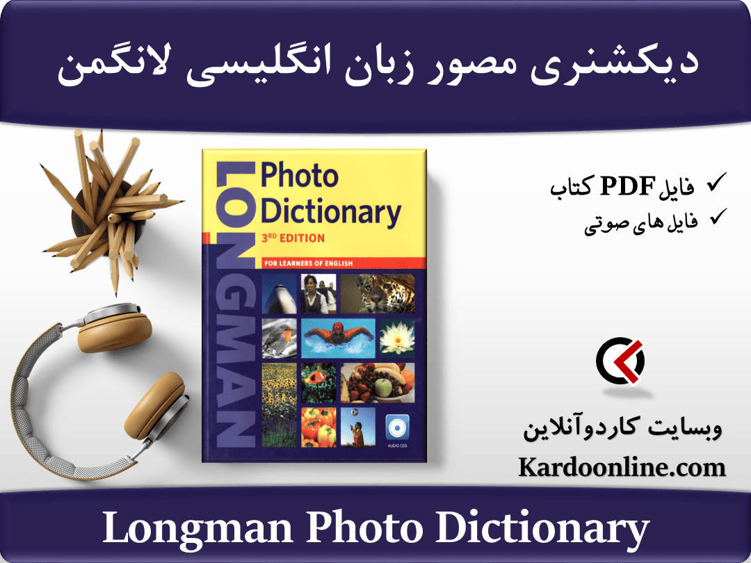 Longman Photo Dictionary