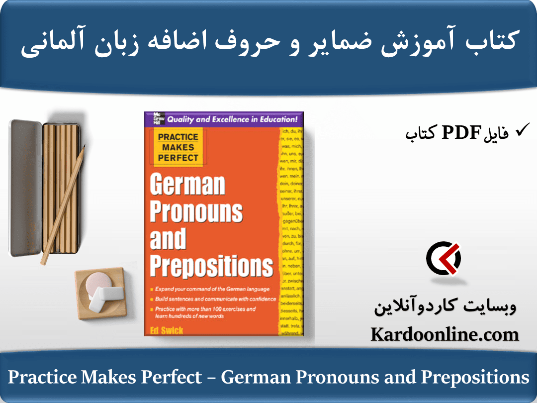 Practice Makes Perfect - German Pronouns and Prepositions