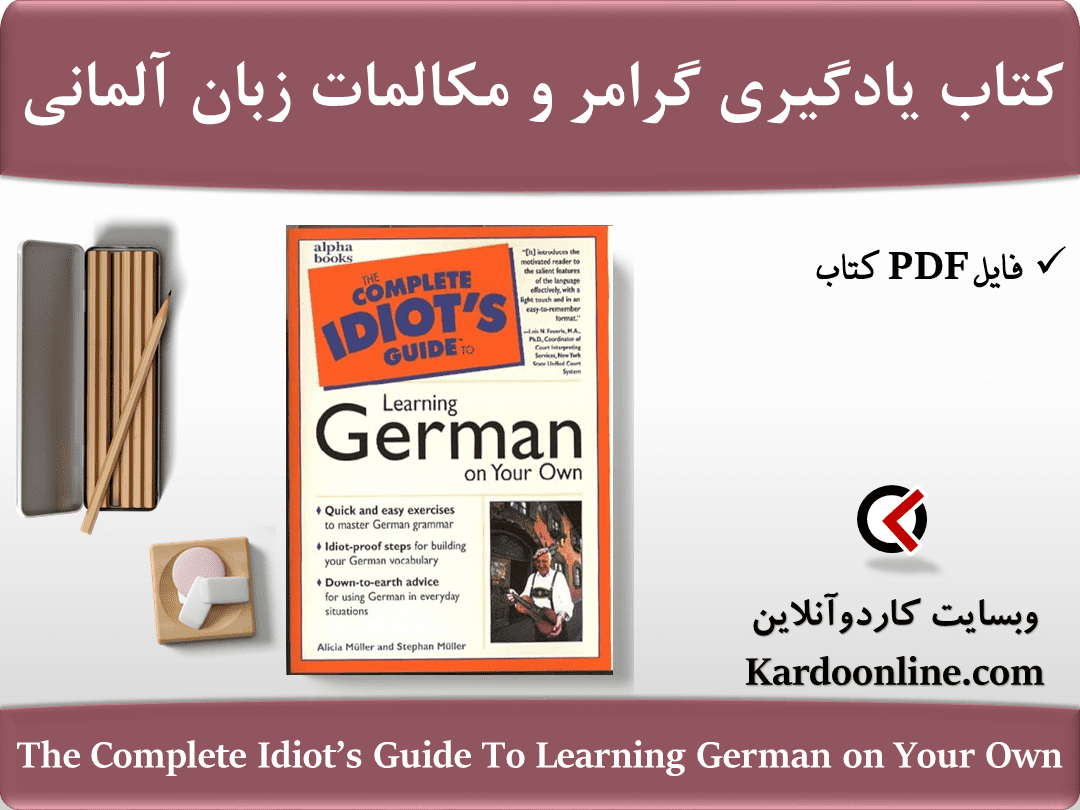 The Complete Idiot’s Guide To Learning German on Your Own