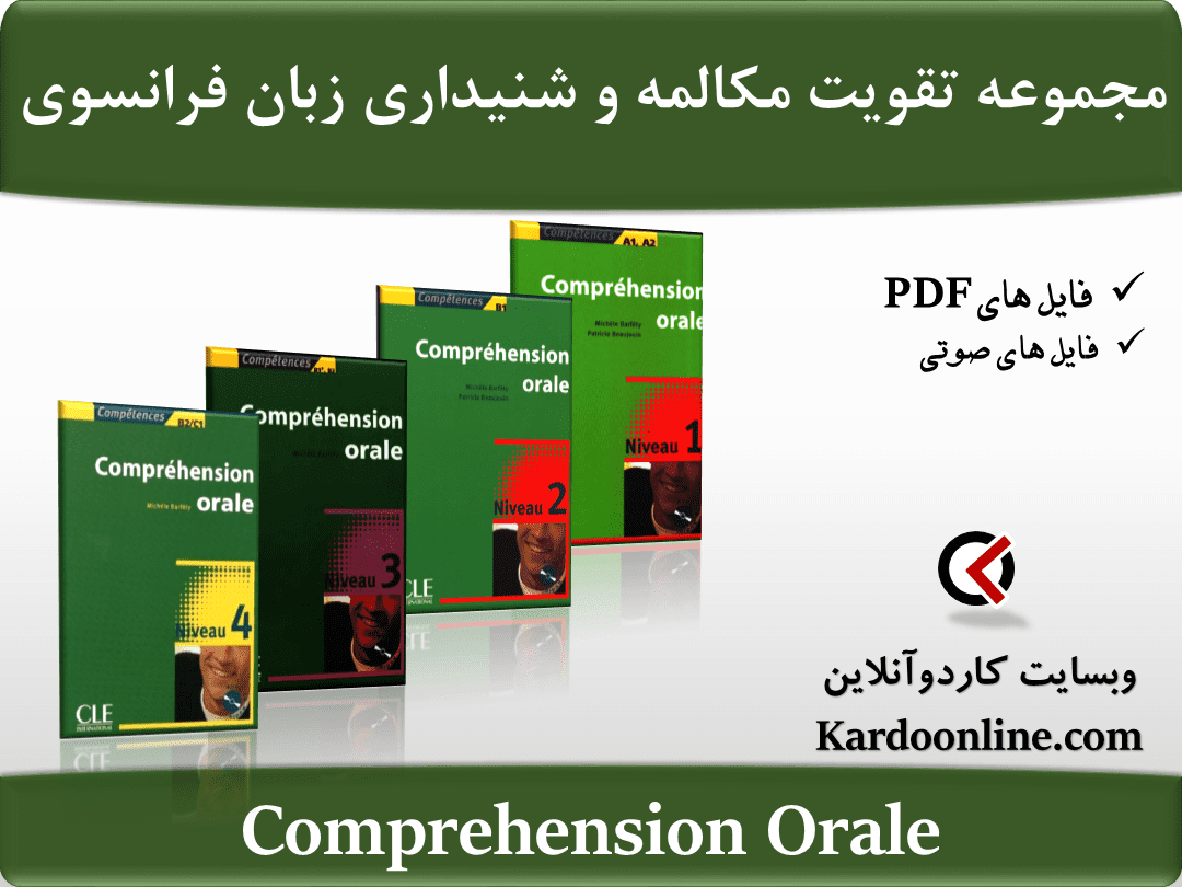 Comprehension Orale