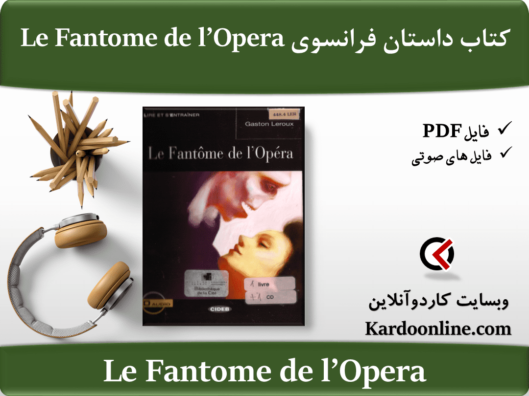 Le Fantome de l'Opera