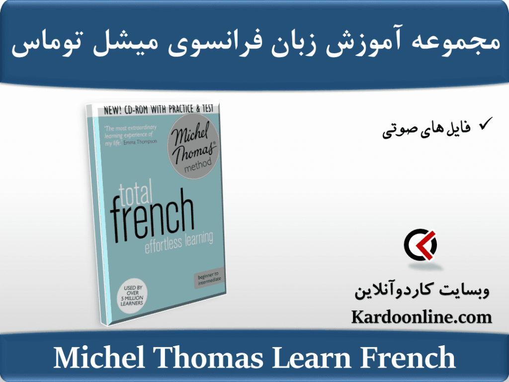 Michel Thomas Learn French